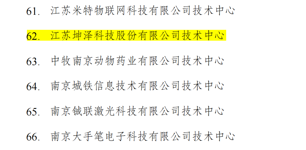 微信截图_20230516105413 微信截图_20230516105413